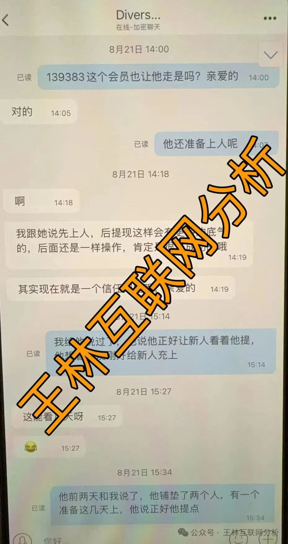10月22日最新资金盘项目骗局曝光:合诚社,艾索瑞,多元文娱,鼎裕盟,币燃交易所...随时可能卷钱跑路! 10月22日最新资金盘项目骗局曝光:合诚社,艾索瑞,多元文娱,鼎裕盟,币燃交易所...随时可能卷钱跑路!