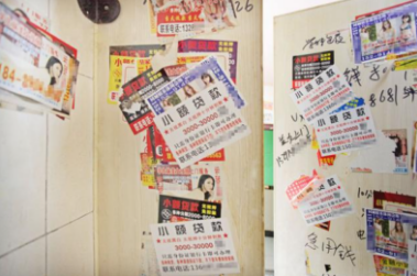 揭秘日挣1000元的野路子赚钱项目_偏门网 揭秘日挣1000元的野路子赚钱项目_偏门网