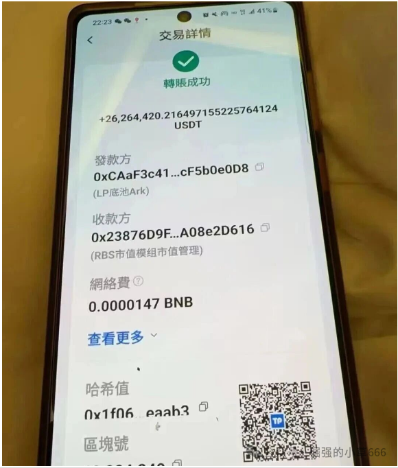 别再信“信仰充值”了!ARK暴跌70%背后,藏着币圈最狠的伪去中心化套路 别再信“信仰充值”了!ARK暴跌70%背后,藏着币圈最狠的伪去中心化套路