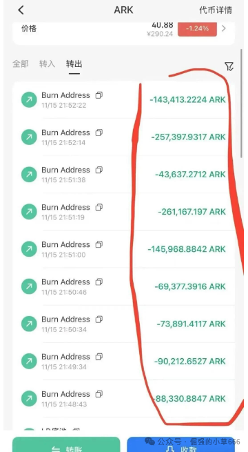 别再信“信仰充值”了!ARK暴跌70%背后,藏着币圈最狠的伪去中心化套路 别再信“信仰充值”了!ARK暴跌70%背后,藏着币圈最狠的伪去中心化套路