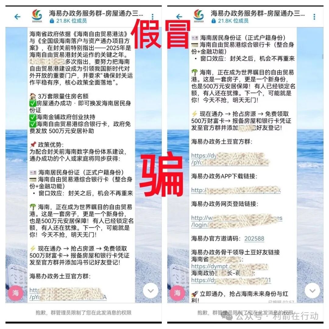 CCSAC,新庚资本,webkey,中数汇财,海易办,智天资本...这12个互联网项目都是骗局,有的跑路,有的刚上线疯狂诈骗,你中招了吗? CCSAC,新庚资本,webkey,中数汇财,海易办,智天资本...这12个互联网项目都是骗局,有的跑路,有的刚上线疯狂诈骗,你中招了吗?