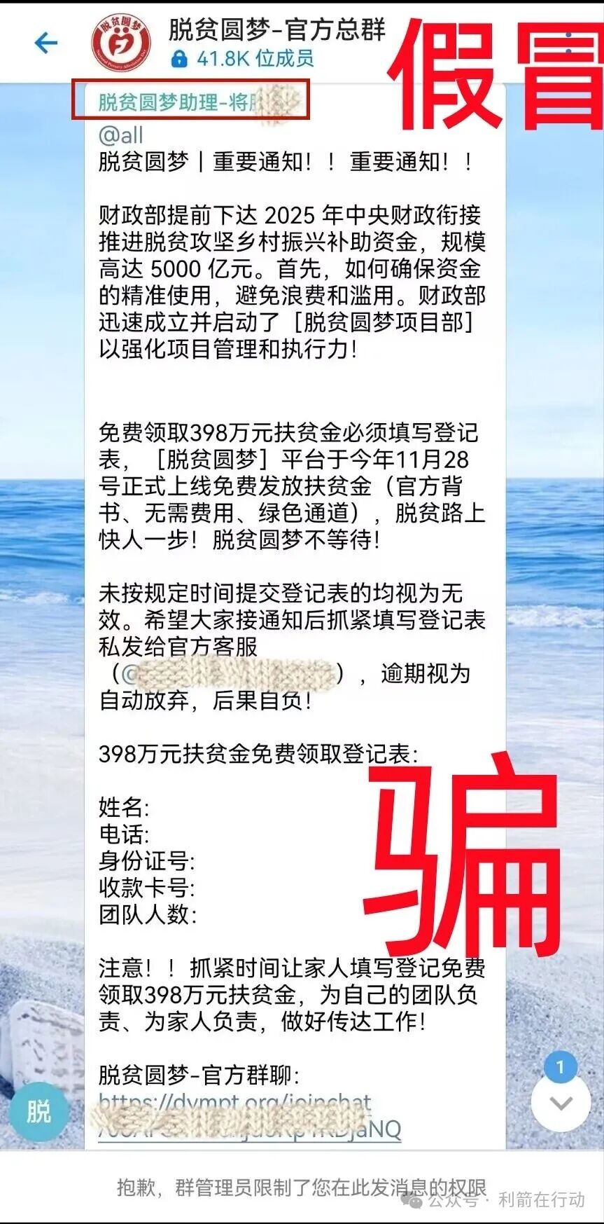 CCSAC,新庚资本,webkey,中数汇财,海易办,智天资本...这12个互联网项目都是骗局,有的跑路,有的刚上线疯狂诈骗,你中招了吗? CCSAC,新庚资本,webkey,中数汇财,海易办,智天资本...这12个互联网项目都是骗局,有的跑路,有的刚上线疯狂诈骗,你中招了吗?