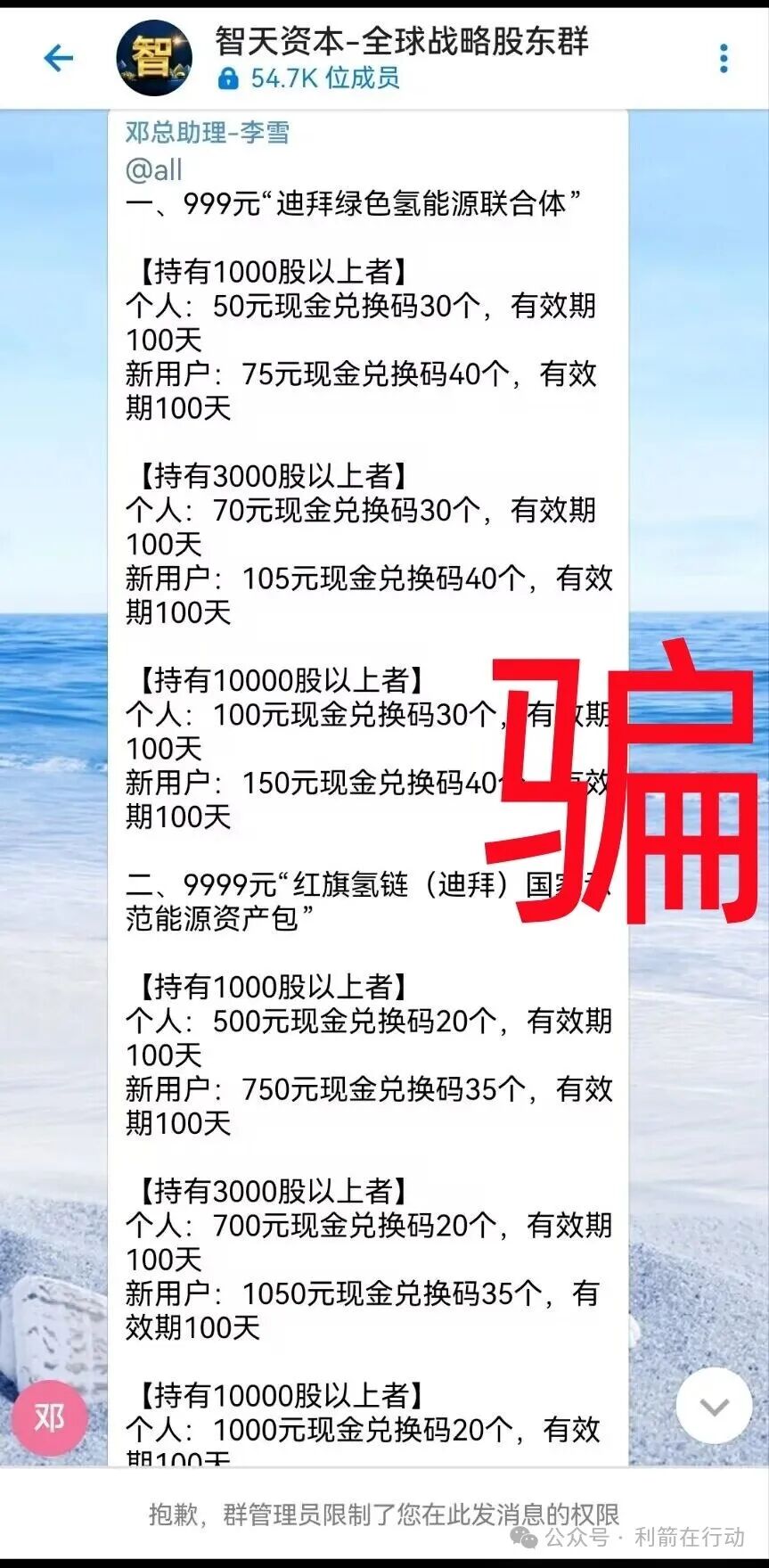 CCSAC,新庚资本,webkey,中数汇财,海易办,智天资本...这12个互联网项目都是骗局,有的跑路,有的刚上线疯狂诈骗,你中招了吗? CCSAC,新庚资本,webkey,中数汇财,海易办,智天资本...这12个互联网项目都是骗局,有的跑路,有的刚上线疯狂诈骗,你中招了吗?