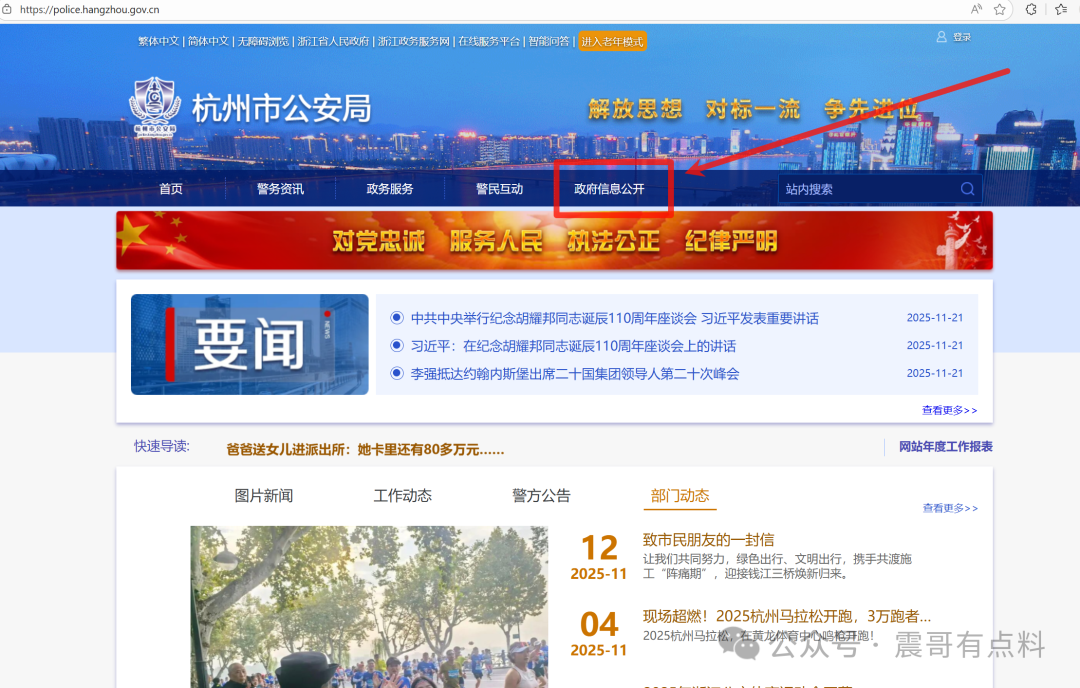 双合元界涉嫌传销被罚700多万,如何查询官方处罚信息 双合元界涉嫌传销被罚700多万,如何查询官方处罚信息