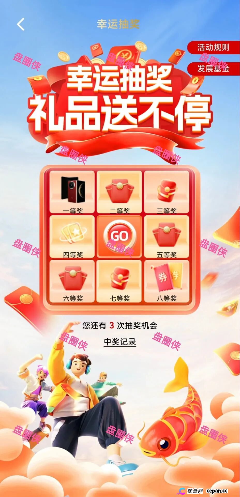 11月6日曝光:最新资金盘项目骗局,《华数共享,ITRIX社区,ARK,佰嘉盈,星河娱乐,亚数行》随时可能卷钱跑路 11月6日曝光:最新资金盘项目骗局,《华数共享,ITRIX社区,ARK,佰嘉盈,星河娱乐,亚数行》随时可能卷钱跑路