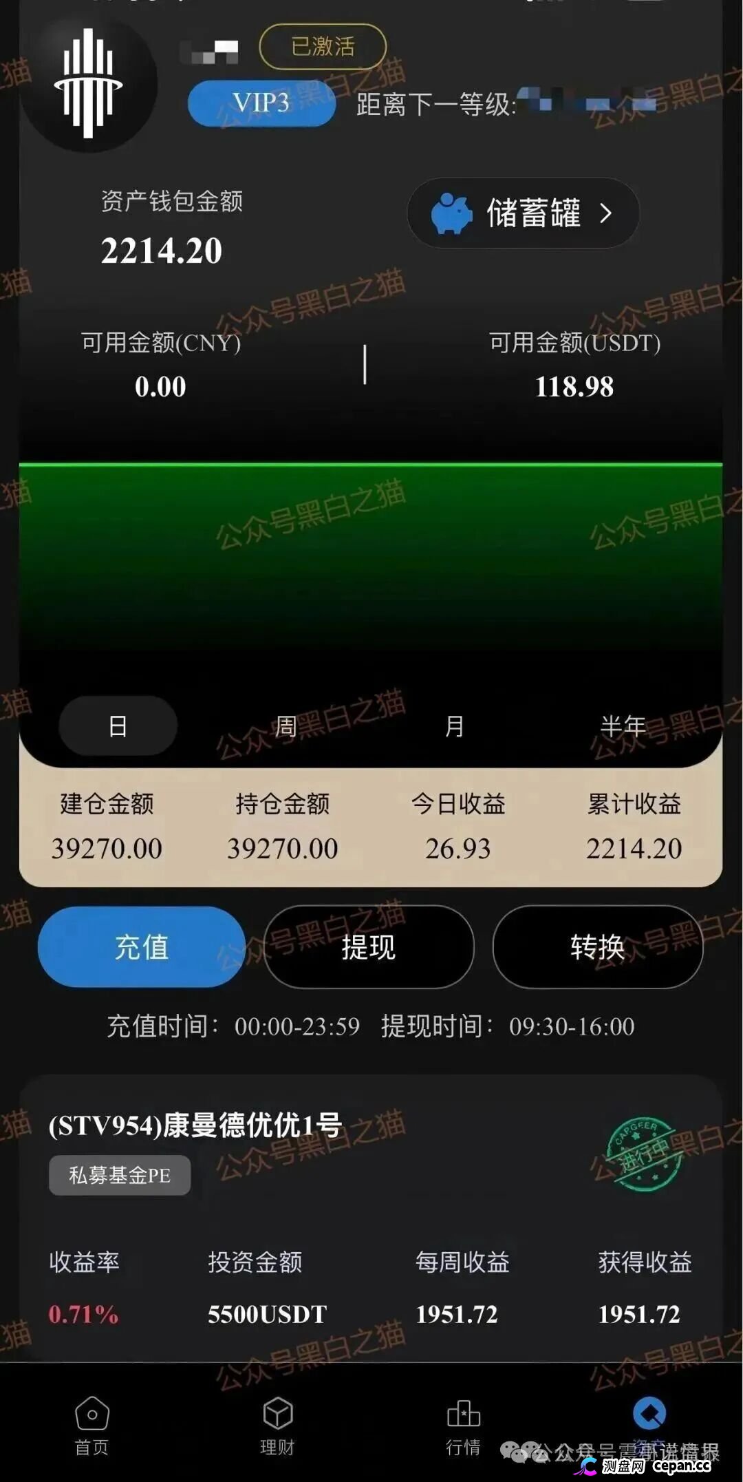 紧急预警：GIC基金资金盘骗局，假冒新加坡政府，看见远离