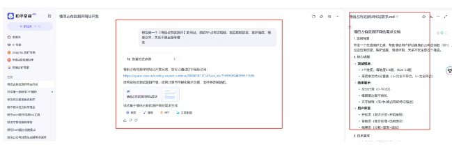 利用ai实现2个月赚10万+的虚拟暴利项目 利用ai实现2个月赚10万+的虚拟暴利项目