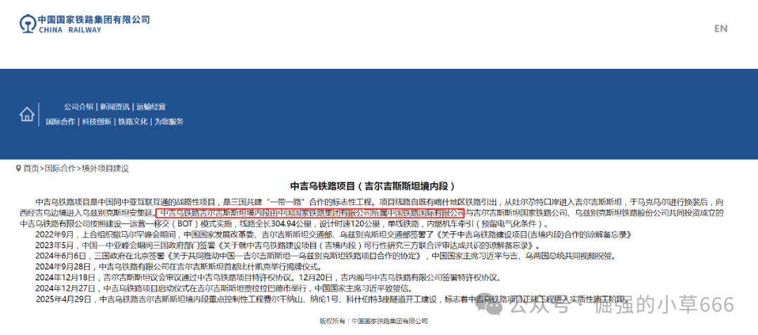 年关杀猪盘“弘振工程”曝光!这个打着“国家工程”旗号的APP,正在疯狂吸金! 年关杀猪盘“弘振工程”曝光!这个打着“国家工程”旗号的APP,正在疯狂吸金!