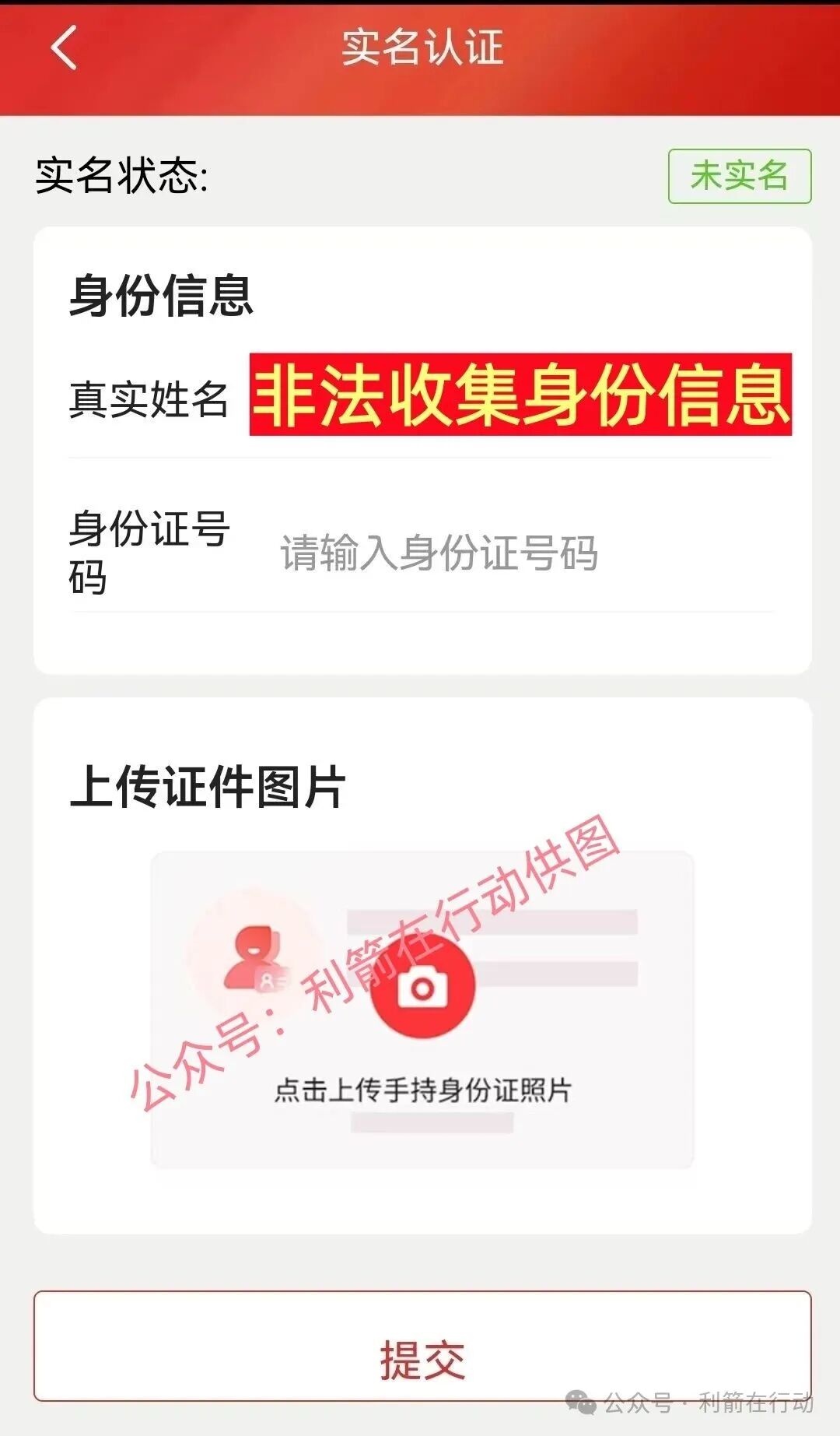 “中数汇财”特大骗局发钱是假!骗钱是真!参与者的“亿万富豪梦”将破灭! “中数汇财”特大骗局发钱是假!骗钱是真!参与者的“亿万富豪梦”将破灭!