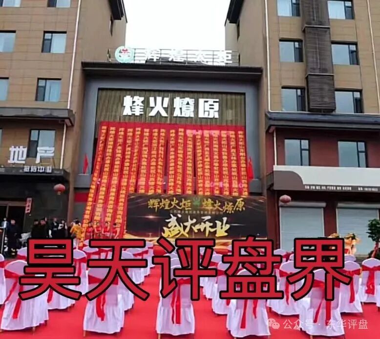 澳门辉煌火炬联盟合约跟单类资金盘骗局,已经不能提现,16万会员,操盘手过亿,已经崩盘,切勿被二次收割! 澳门辉煌火炬联盟合约跟单类资金盘骗局,已经不能提现,16万会员,操盘手过亿,已经崩盘,切勿被二次收割!