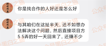 影子曝光|“Veridian 维盛社区”野鸡交易所起盘2个月,单割小团长,痕迹狡兔三窟,国内踪迹一点就破...... 影子曝光|“Veridian 维盛社区”野鸡交易所起盘2个月,单割小团长,痕迹狡兔三窟,国内踪迹一点就破......