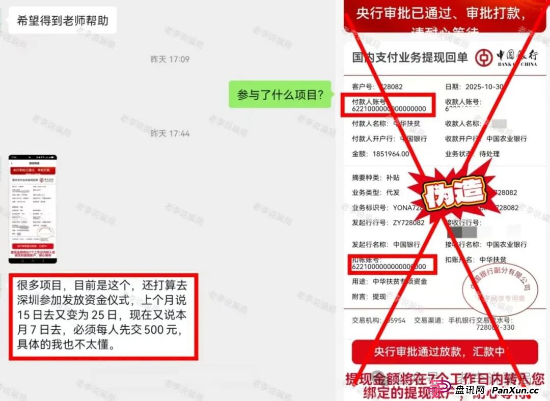 别等跑路才醒悟!海洋牧场,圆梦钱包,华能等8个项目已进入“倒计时”,及时止损! 别等跑路才醒悟!海洋牧场,圆梦钱包,华能等8个项目已进入“倒计时”,及时止损!