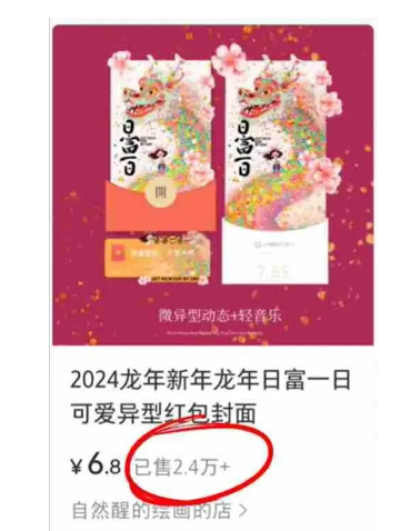 2026年春节前赚到30万的3个副业暴利项目 2026年春节前赚到30万的3个副业暴利项目