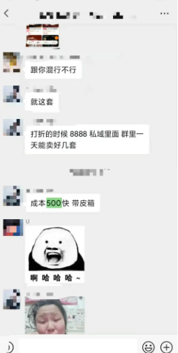 月赚2万+的高利润暴利赚钱项目 月赚2万+的高利润暴利赚钱项目