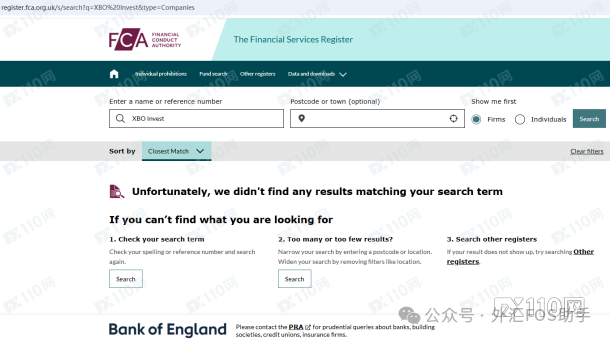 打着“破产清算”继续骗！深陷XBO Invest连环套，他损失10多万欧元