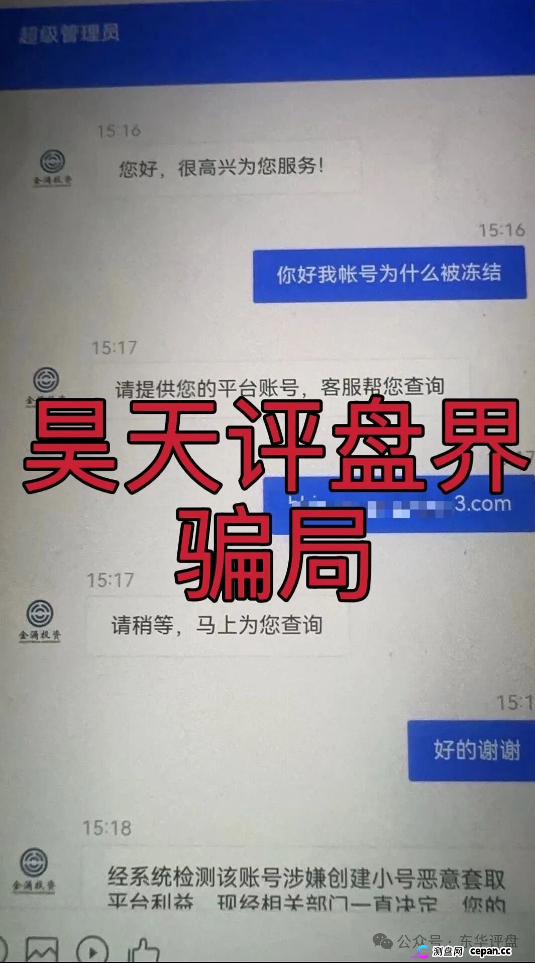 11月8日曝光‼️最新资金盘诈骗项目《金涌投资Goldstream,佰嘉盈,GIC基金,开放云,GoTrade,合创国际,腾晖数据》马上崩盘跑路,看到速度撤离。 11月8日曝光‼️最新资金盘诈骗项目《金涌投资Goldstream,佰嘉盈,GIC基金,开放云,GoTrade,合创国际,腾晖数据》马上崩盘跑路,看到速度撤离。