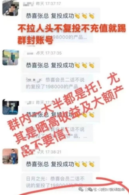 香港维尔利是杀猪盘骗局,单割无数会员,抓紧撤离 香港维尔利是杀猪盘骗局,单割无数会员,抓紧撤离
