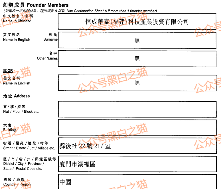 资金盘|撕开“华腾星寰”虚假包装,解析布局环节,揭露起盘过程...... 资金盘|撕开“华腾星寰”虚假包装,解析布局环节,揭露起盘过程......