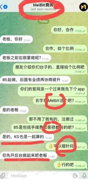 请大家警惕sha猪盘Meibit