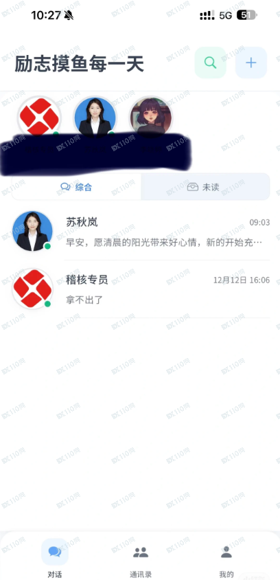 东方智投的app是诈骗软件，请小心啊