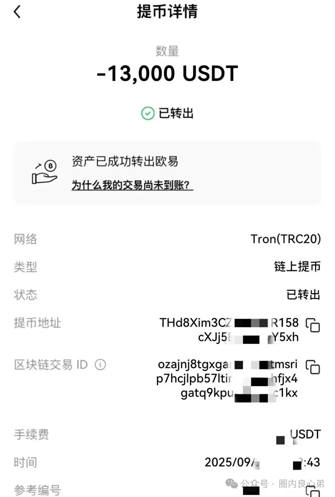 你参与不是AI,而是一个精心编辑的诈骗,“超级未来Super Future AI” 你参与不是AI,而是一个精心编辑的诈骗,“超级未来Super Future AI”
