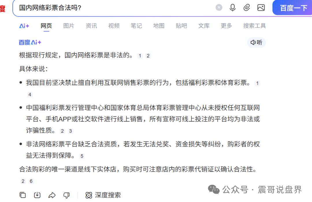 鼎辉集团(创运万晟鑫)是资金盘骗局,大量单割,崩盘在即 鼎辉集团(创运万晟鑫)是资金盘骗局,大量单割,崩盘在即