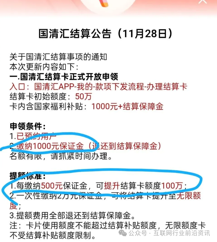 注意!12月1日最新整理22个资金盘虚拟币骗局!有你参与的吗! 注意!12月1日最新整理22个资金盘虚拟币骗局!有你参与的吗!