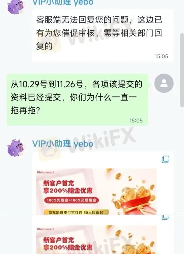 风险自查:高危港盘集中亮相,看看有没有你做的平台? 风险自查:高危港盘集中亮相,看看有没有你做的平台?