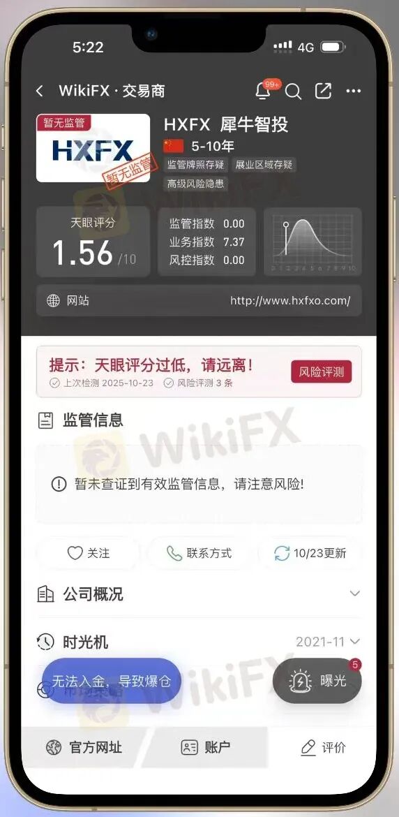 风险自查:高危港盘集中亮相,看看有没有你做的平台? 风险自查:高危港盘集中亮相,看看有没有你做的平台?
