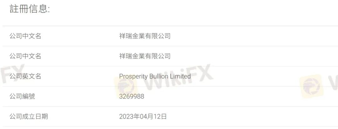 风险自查:高危港盘集中亮相,看看有没有你做的平台? 风险自查:高危港盘集中亮相,看看有没有你做的平台?