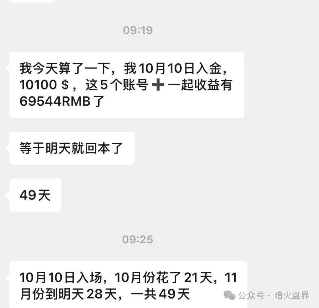 GodexField碰瓷包装外壳,链上的诈骗平台,远离! GodexField碰瓷包装外壳,链上的诈骗平台,远离!