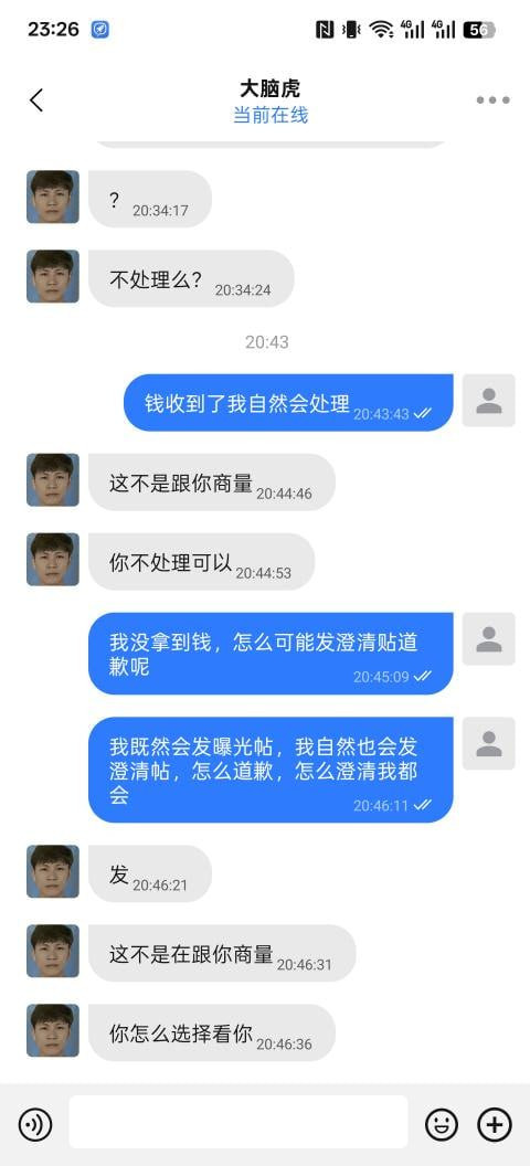 好博体育黑款10万 好博体育黑款10万