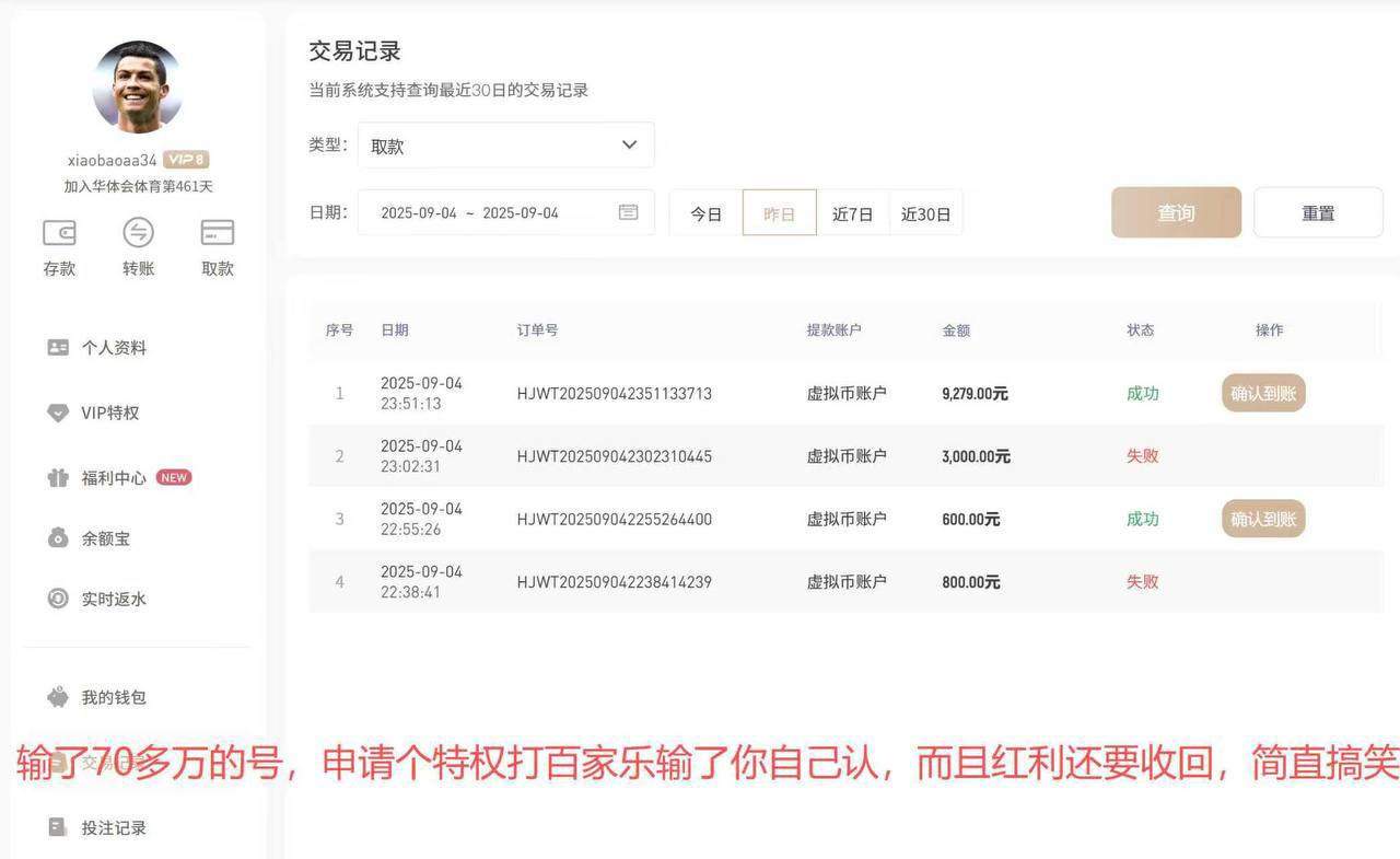 亚博系最近数据下降的厉害,你们有想过原因吗?我来说个几点吧 亚博系最近数据下降的厉害,你们有想过原因吗?我来说个几点吧