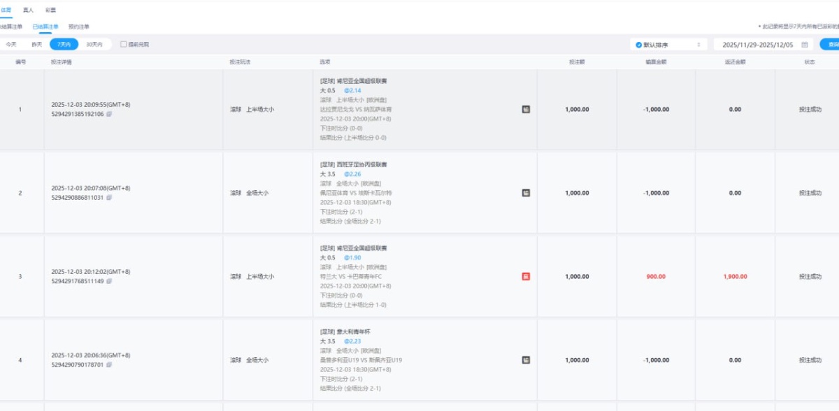 曝光开云体育,余额和本金全被清零,玩不了了 曝光开云体育,余额和本金全被清零,玩不了了