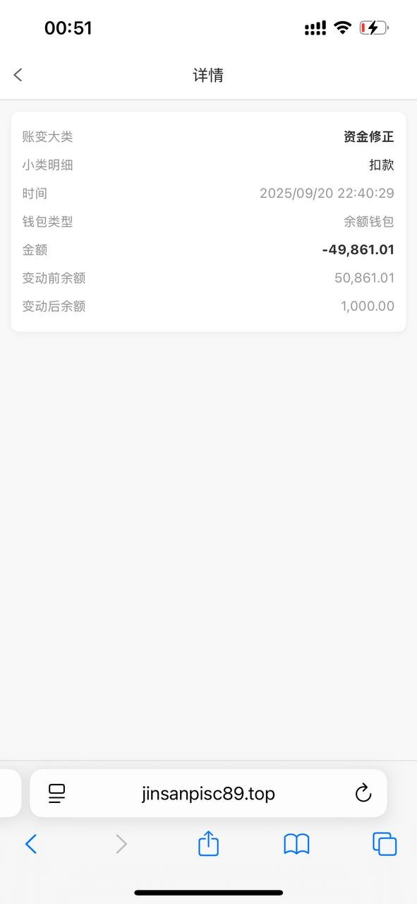 金沙国际480,玩的游戏是WG麻将胡了,说我注单异常。 金沙国际480,玩的游戏是WG麻将胡了,说我注单异常。