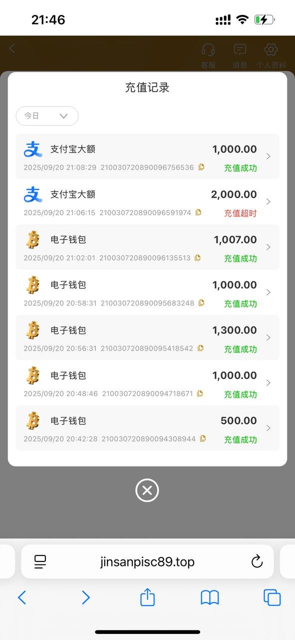 金沙国际480,玩的游戏是WG麻将胡了,说我注单异常。 金沙国际480,玩的游戏是WG麻将胡了,说我注单异常。