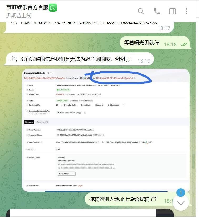 家人们朋友们,千万别在惠旺娱乐玩电子,妥妥的杀猪盘。 家人们朋友们,千万别在惠旺娱乐玩电子,妥妥的杀猪盘。