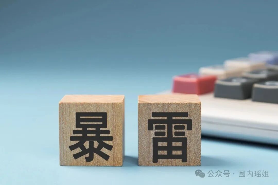 警惕!新型网络骗局:“五行商会”借壳还魂,专盯中老年人! 警惕!新型网络骗局:“五行商会”借壳还魂,专盯中老年人!