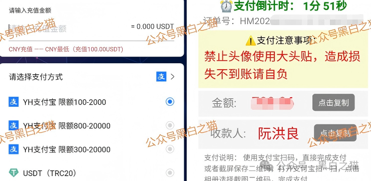 资金盘｜“醒电科技”碰瓷盘口又来了，换壳痕迹严重，投资人请远离......
