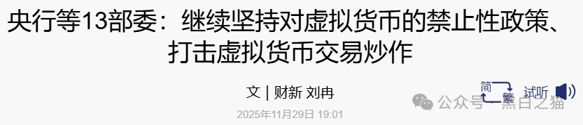 资金盘|诈骗园区伪造“HKVAX”,冒充香港虚拟资产交易所,收割韭菜毫不留情...... 资金盘|诈骗园区伪造“HKVAX”,冒充香港虚拟资产交易所,收割韭菜毫不留情......