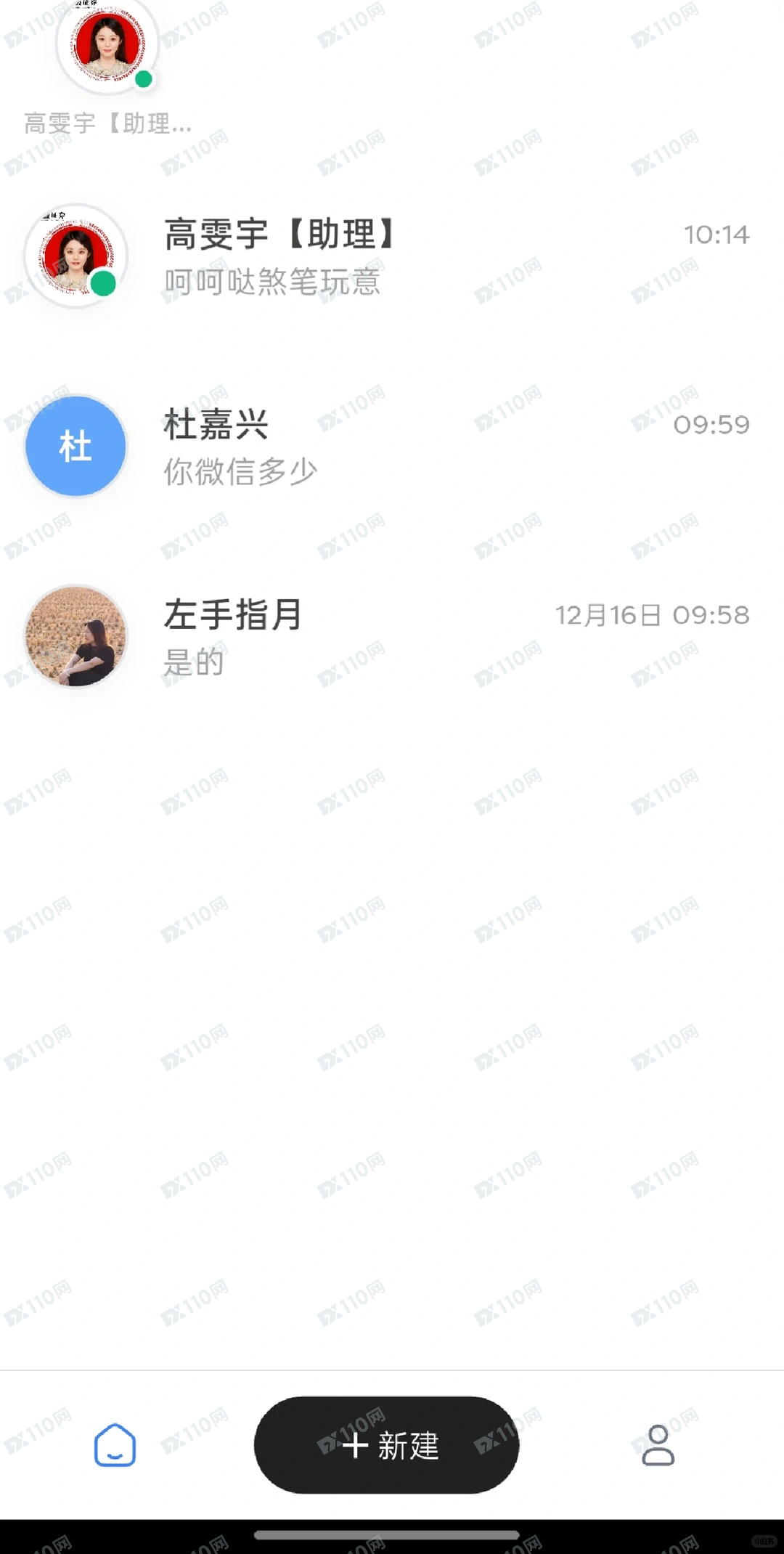 国盛证券专业版骗子 国盛证券专业版骗子