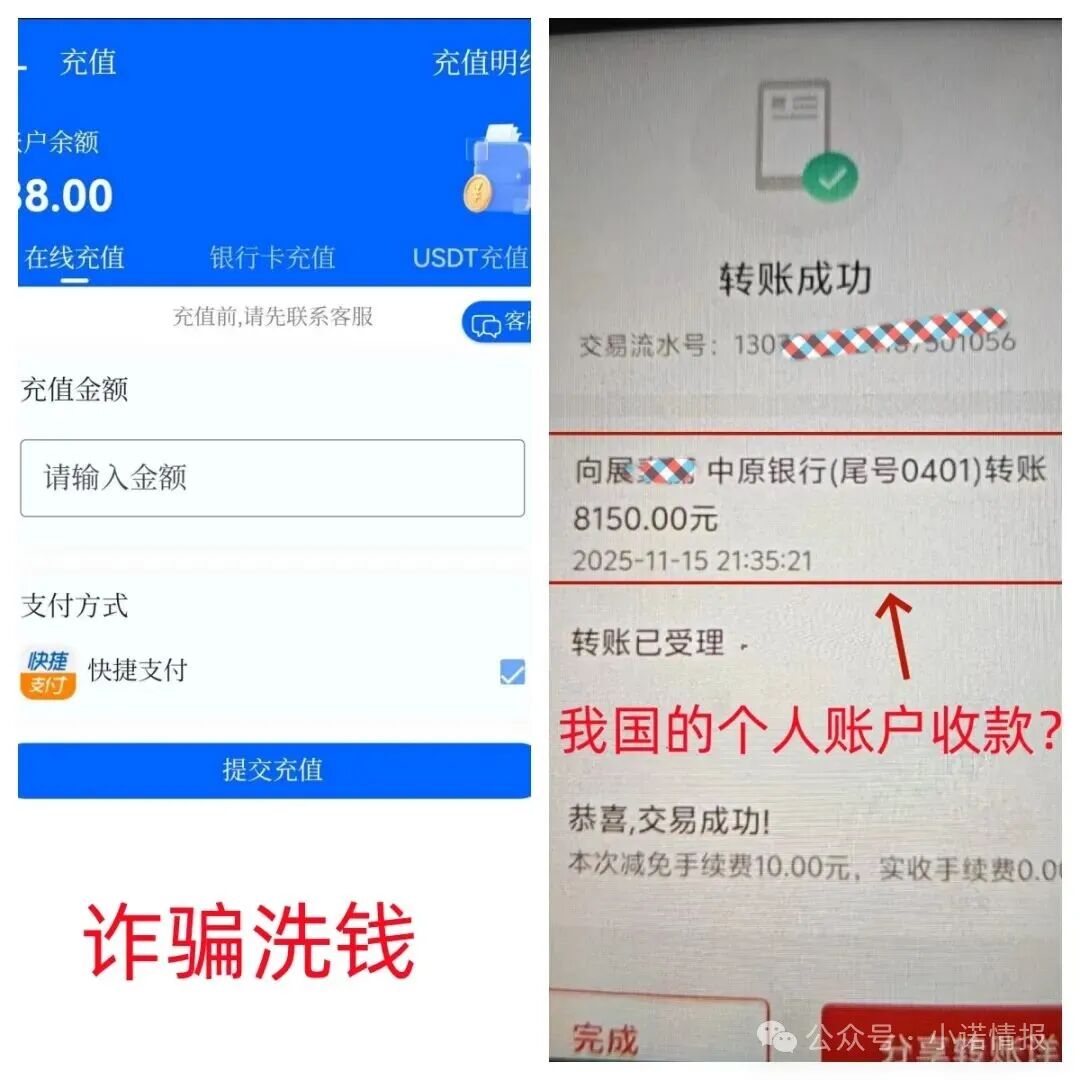 警惕:“新庚资本”、“榕威国际”、“中联证券”等资金盘项目,近期崩盘信号拉满,再不下车就晚了 警惕:“新庚资本”、“榕威国际”、“中联证券”等资金盘项目,近期崩盘信号拉满,再不下车就晚了