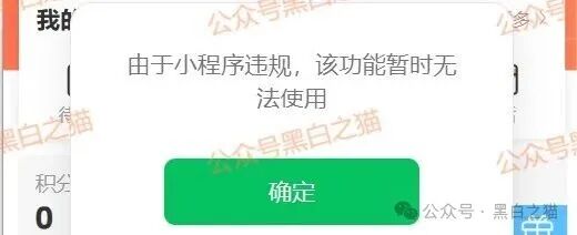 项目测评|香港“远景未来”发律师函警告...... 项目测评|香港“远景未来”发律师函警告......