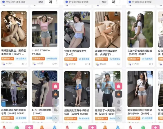 月赚3万的偏门暴利赚钱小项目