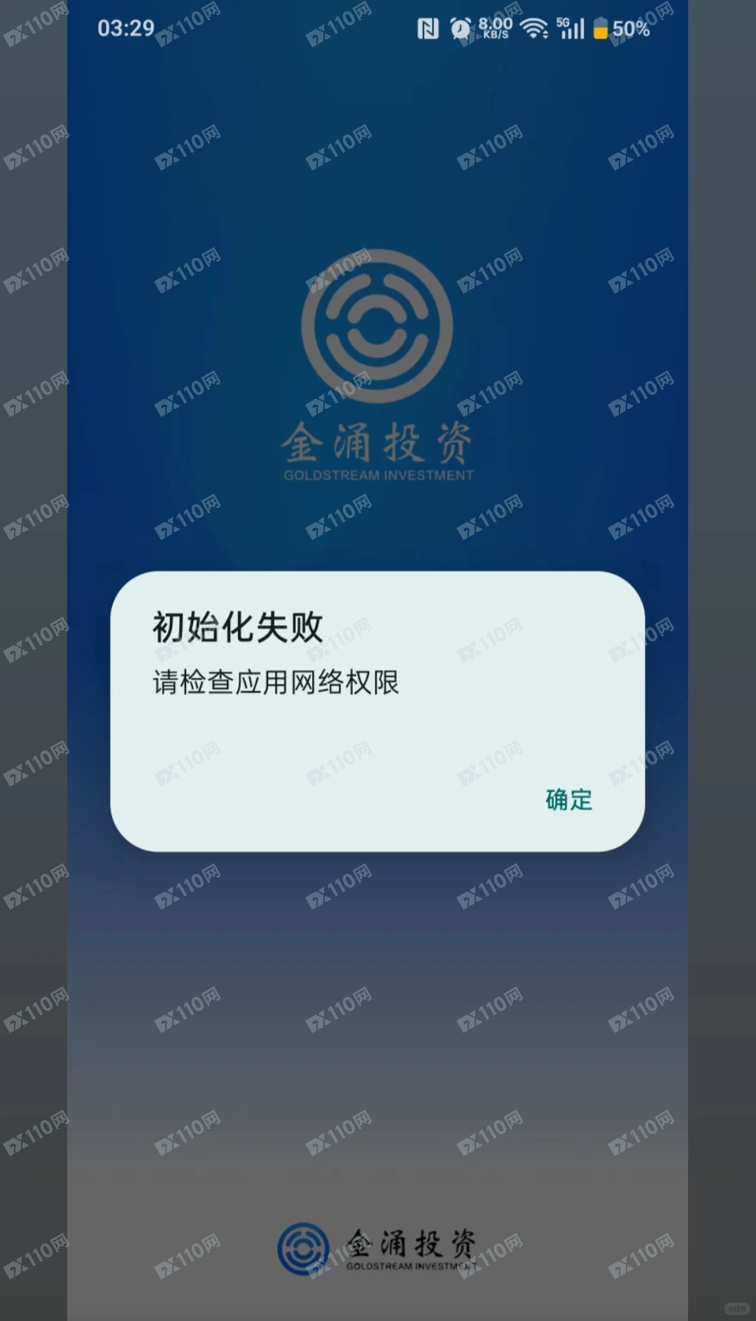 Goldstream金涌投资崩盘跑路了