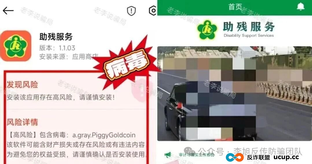 本周汇总!60多个“暴富”项目背后,套路几乎一致!速来对照避雷,千万别上当! 本周汇总!60多个“暴富”项目背后,套路几乎一致!速来对照避雷,千万别上当!