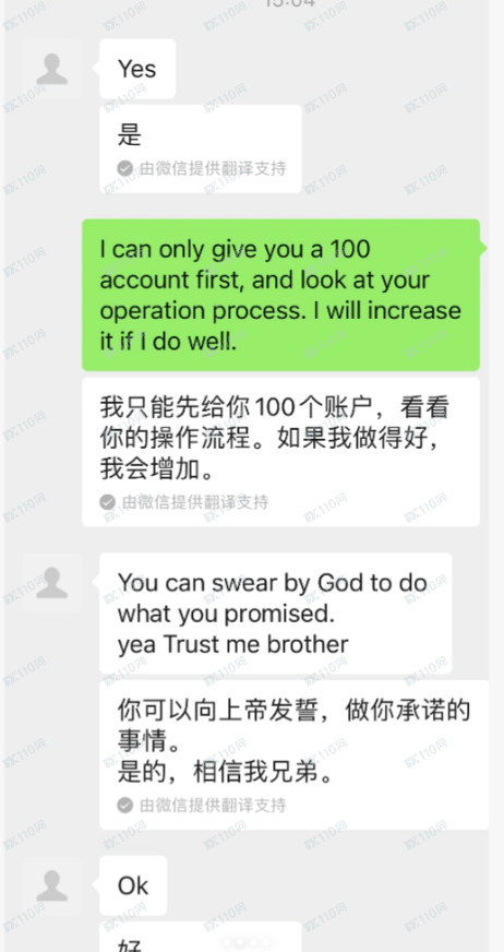 警惕!外汇账户管理全是套路 警惕!外汇账户管理全是套路