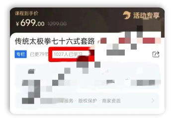 闷声发大财的偏门搞钱项目,一年赚30万+ 闷声发大财的偏门搞钱项目,一年赚30万+