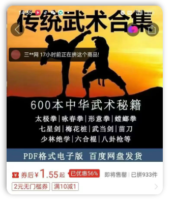 闷声发大财的偏门搞钱项目,一年赚30万+ 闷声发大财的偏门搞钱项目,一年赚30万+