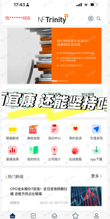 百宜康提现失败!要跑路了 百宜康提现失败!要跑路了